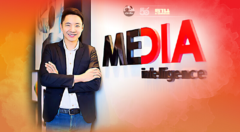 MI ชี้อุตสาหกรรมสื่อโฆษณาน่าห่วง ตัวเลขติดลบหนักสุดในรอบ 20 ปี