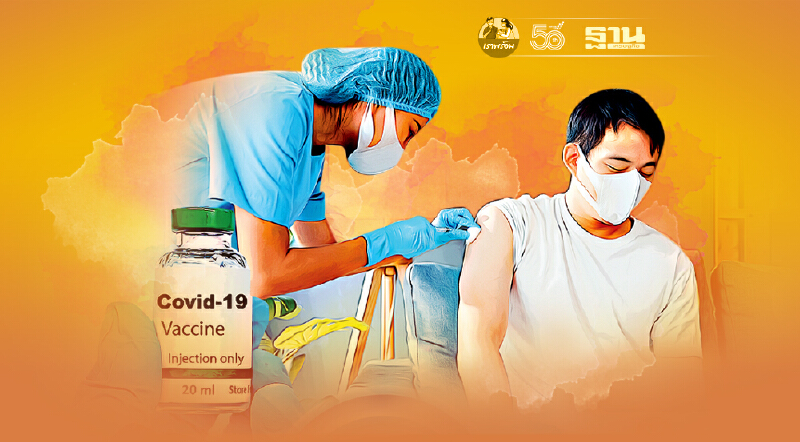 รุกคลัสเตอร์ใหญ่ จัดหน่วยฉีดวัคซีน เคลื่อนที่เชิงรุก มุ่งลดผู้ติดเชื้อ