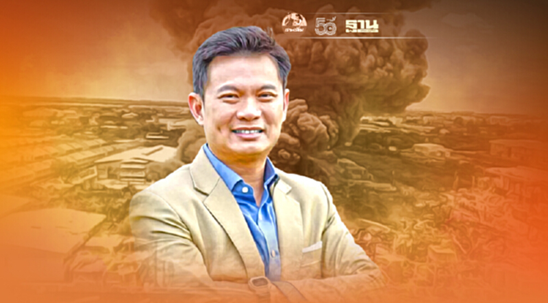 “ดร.สุชัชวีร์” ถอดบทเรียน 5 ข้อ จาก “โรงงานกิ่งแก้วระบิด” “ดร.สุชัชวีร์” ถอดบทเรียน 5 ข้อ จาก “โรงงานกิ่งแก้วระบิด”
