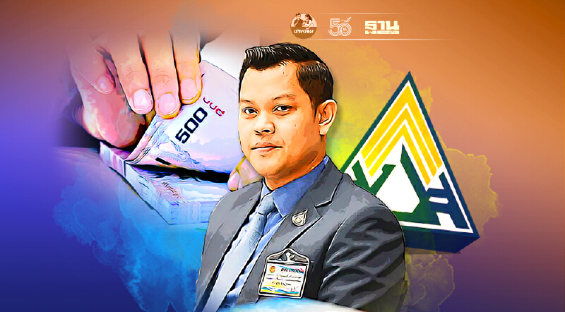 เช็กรายละเอียดมาตรการเยียวยาประกันสังคม 10 จังหวัด เฮทั้งนายจ้าง-ลูกจ้าง เช็กรายละเอียดมาตรการเยียวยาประกันสังคม 10 จังหวัด เฮทั้งนายจ้าง-ลูกจ้าง