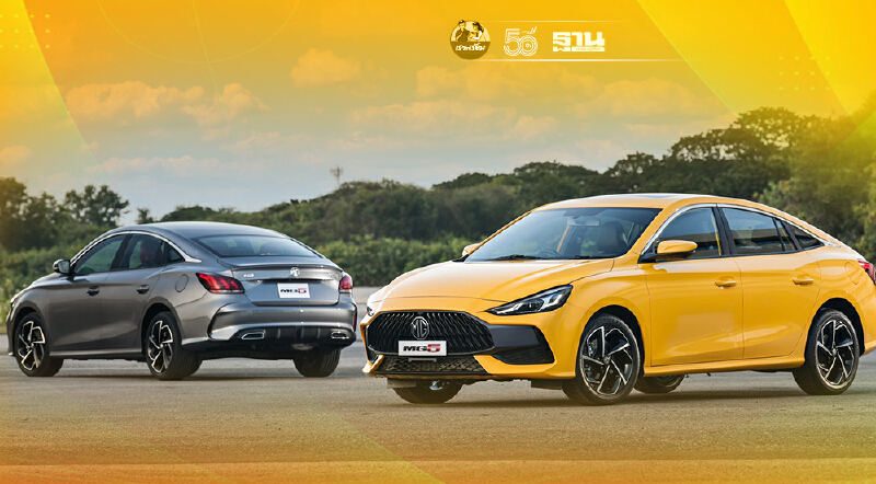 All new MG 5 รุ่นใหม่ ใหญ่เทียบ “ฮอนด้า ซีวิค” ฟังก์ชัน BMW ราคา “อีโคคาร์”