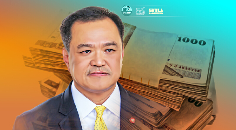 “อนุทิน” ประกาศ สละเงินเดือน 3 เดือน ตามนายกฯ หนุนแก้โควิด 19