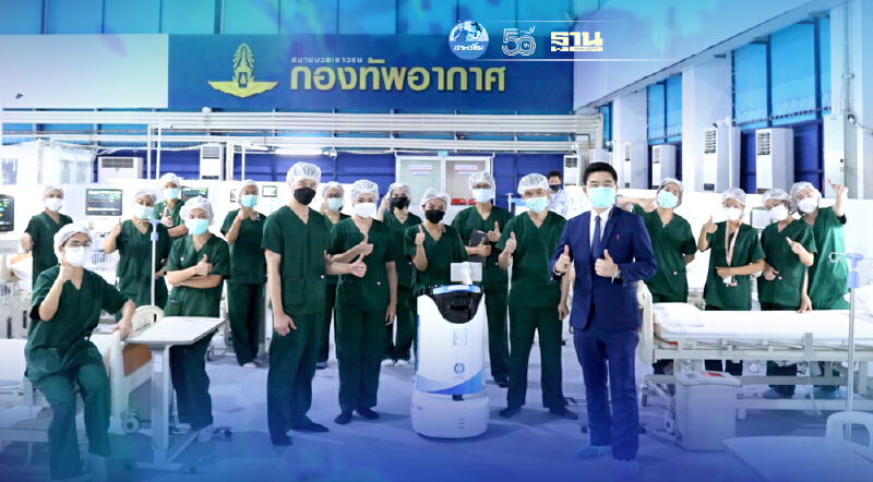 N Health ส่งหุ่นยนต์อัจฉริยะร่วมภารกิจ รักษาผู้ป่วยโควิด-19กลุ่มสีเหลือง