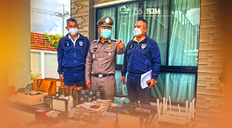 บุกรวบเครือข่ายพนันออนไลน์ MGM99 เงินหมุนเวียน 1.2 พันล้าน