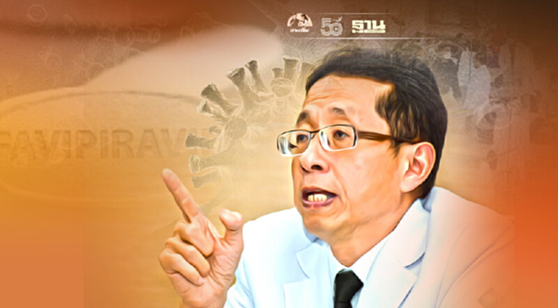 "หมอนิธิพัฒน์" ไขข้อสงสัยการให้ฟาวิพิราเวียร์ผู้ป่วยโควิดตั้งแต่เริ่ม "หมอนิธิพัฒน์" ไขข้อสงสัยการให้ฟาวิพิราเวียร์ผู้ป่วยโควิดตั้งแต่เริ่ม