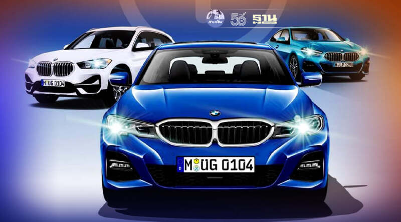 มิลเลนเนียม ออโต้ อัดโปรโมชัน BMW ดาวน์ 0% ดอก 0.99% ฟรีบัตรช้อปปิ้ง