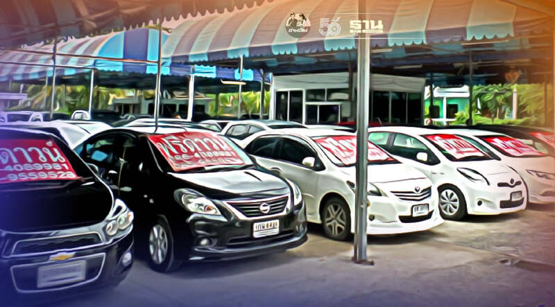 รถมือสองแข่งดุ"คาร์ โก"จัดแคมเปญผ่อนวันละ 160 บาท "คาร์โร"ชูส่วนลด 5หมื่น