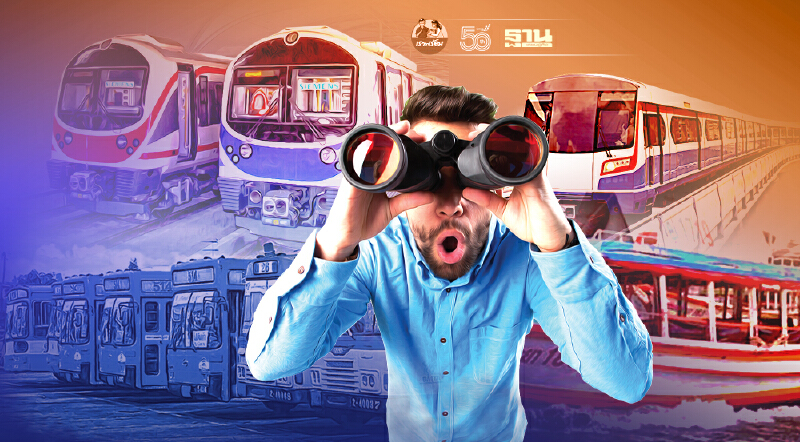 รถไฟฟ้า-แอร์พอร์ลิงค์-รถเมล์ ปรับเวลาให้บริการถึงกี่โมงเช็คที่นี่ครบจบ