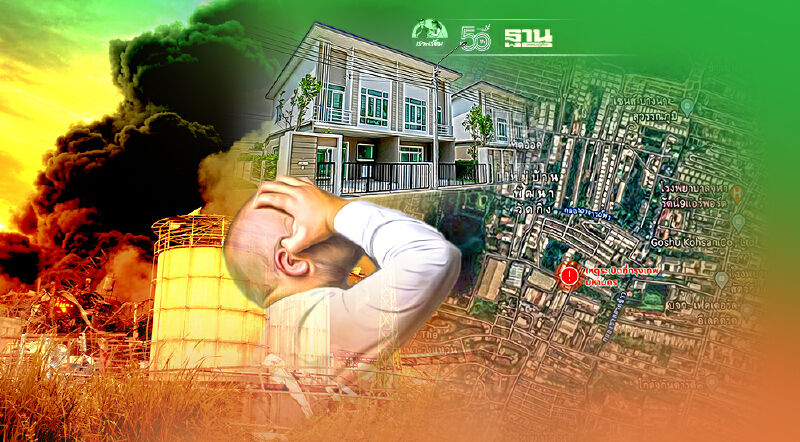 ‘บางพลี-กิ่งแก้ว’ จ.สมุทรปราการ แหล่งที่อยู่อาศัยหนาแน่น