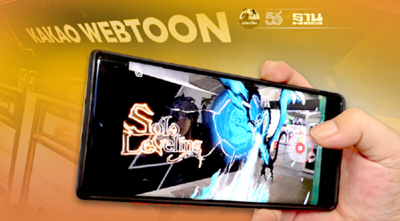 KAKAO WEBTOON เปิดตัวในไทยอย่างยิ่งใหญ่ โปรโมตจัดเต็มผ่านสื่อโฆษณาของ VGI สร้าง Engagement ด้วยเทคโนโลยี AR KAKAO WEBTOON เปิดตัวในไทยอย่างยิ่งใหญ่ โปรโมตจัดเต็มผ่านสื่อโฆษณาของ VGI สร้าง Engagement ด้วยเทคโนโลยี AR