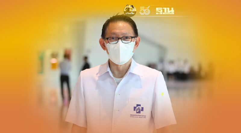 สปสช. ระดมความร่วมมือ เร่งตรวจเชิงรุก Covid-19