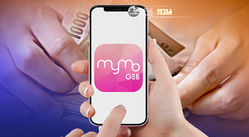 ออมสินพักหนี้ผ่านแอป MyMo เช็คด่วนขั้นตอนและวิธีเปิดใช้งานด้วยบัตรเดบิต ออมสินพักหนี้ผ่านแอป MyMo เช็คด่วนขั้นตอนและวิธีเปิดใช้งานด้วยบัตรเดบิต