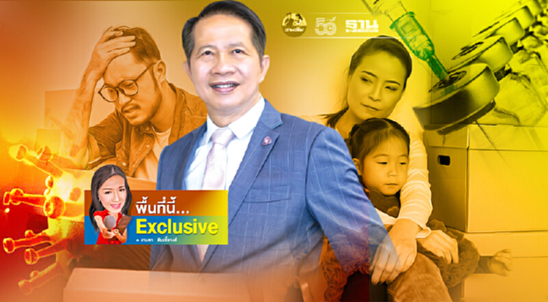 รัฐบาลสอบตก ฉีดวัคซีนคะแนนต่ำ 50 แผนเปิดประเทศ 120 วันส่อยื้อ รัฐบาลสอบตก ฉีดวัคซีนคะแนนต่ำ 50 แผนเปิดประเทศ 120 วันส่อยื้อ