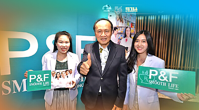 สยามเฮลท์กรุ๊ป ผนึก ช้อปปี้ ปั้นคอนเทนต์มาร์เก็ตติ้งรุกตลาด Gen Y สยามเฮลท์กรุ๊ป ผนึก ช้อปปี้ ปั้นคอนเทนต์มาร์เก็ตติ้งรุกตลาด Gen Y