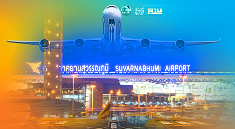 สนามบินสุวรรณภูมิแจงไฟไหม้ "โรงงานกิ่งแก้ว"ไม่กระทบการบิน