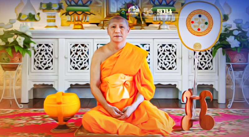 "โน้ตอุดม" เข้าพิธีอุปสมบทแล้วแบบเรียบง่าย ที่จังหวัดเชียงราย