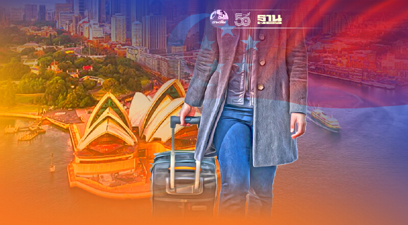 ออสเตรเลียเดินหน้าเปิดประเทศ จ่อทำ"ทราเวล บับเบิ้ล" กับสิงคโปร์สิ้นปีนี้