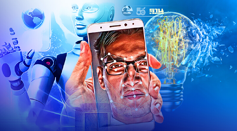 "แด่…สามัญสำนึก" ระบบปัญญาประดิษฐ์ กับกลไกAI- Common Sense ที่ปราศจากอคติ