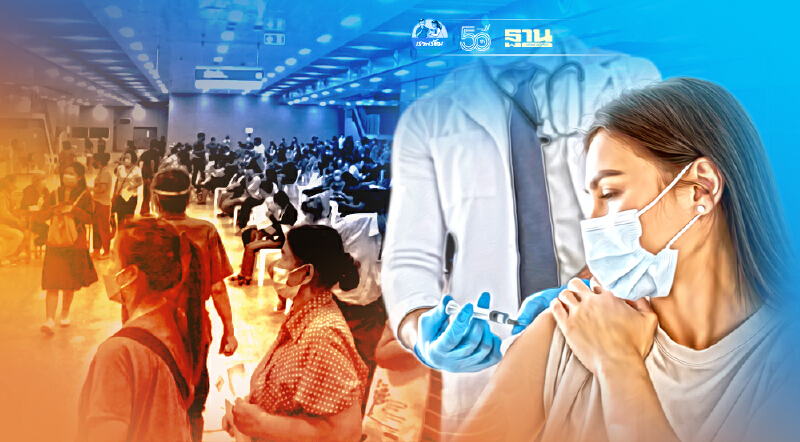 เปิดมาตราการ แก้ไขปัญหาจราจรและรอคิว ศูนย์ฉีดวัคซีนกลางบางซื่อ เปิดมาตราการ แก้ไขปัญหาจราจรและรอคิว ศูนย์ฉีดวัคซีนกลางบางซื่อ