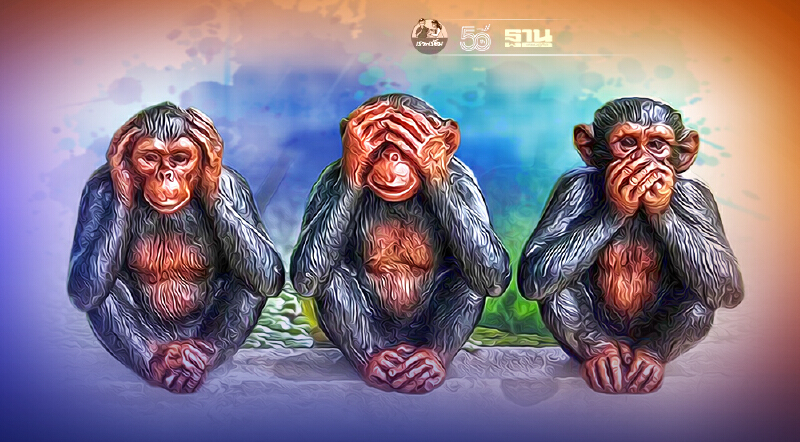 ราชกิจจาฯประกาศแล้ว“พรก.ฉุกเฉิน”ปิดปากสื่อ ห้ามเสนอข่าวให้หวาดกลัว