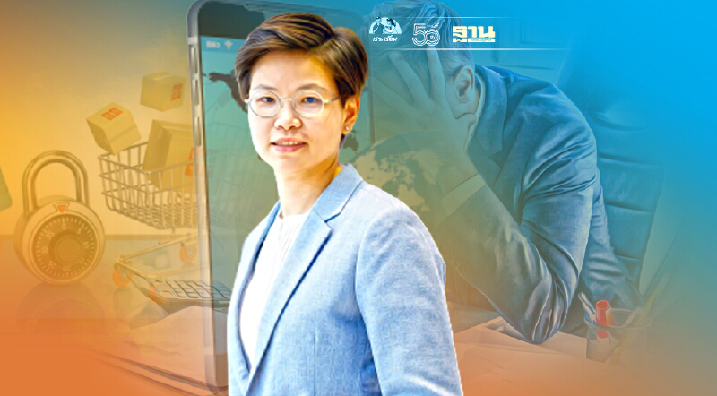 ยูโอบี แนะธุรกิจเอสเอ็มอีมุ่งสู้ดิจิทัล ฝ่าคลื่นวิกฤตโควิด