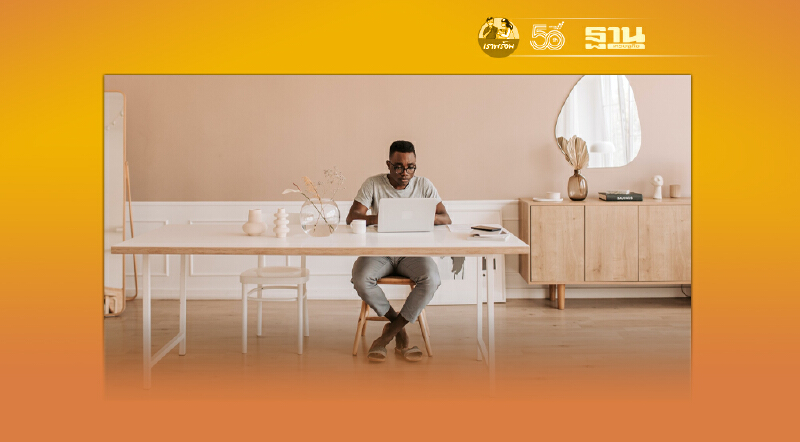 ไอเทมทำบ้านให้น่าอยู่ช่วงล็อกดาวน์