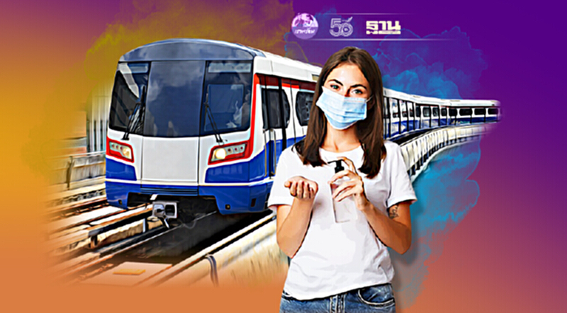 กรมขนส่งทางราง แจงที่มาที่ไปห้ามสนทนาระหว่างใช้บริการรถไฟฟ้า กรมขนส่งทางราง แจงที่มาที่ไปห้ามสนทนาระหว่างใช้บริการรถไฟฟ้า