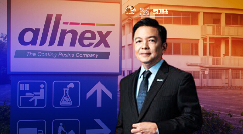 "GC"ฮุบ allnex ดันรายได้รวมเพิ่ม 10% ปี 65 พร้อมเดินหน้าควบรวมต่อเนื่อง