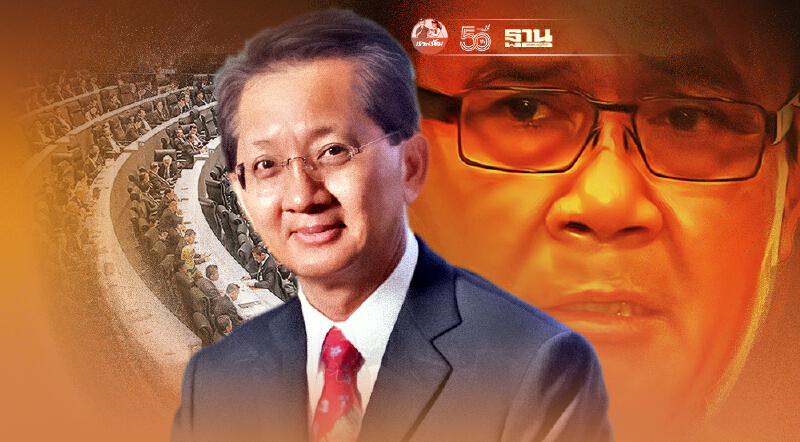 อดีตขุนคลัง "ธีระชัย ภูวนาถนรานุบาล" ฟันธง "ระบอบประยุทธ์-เข้าโค้งอันตราย"