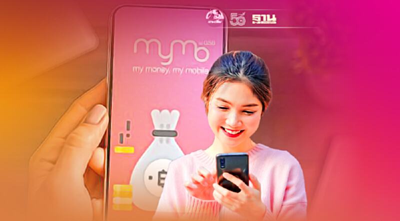 สินเชื่ออิ่มใจ กู้ผ่านแอป MyMo ออมสิน ผู้ประกอบการร้านอาหารเช็คด่วนที่นี่ สินเชื่ออิ่มใจ กู้ผ่านแอป MyMo ออมสิน ผู้ประกอบการร้านอาหารเช็คด่วนที่นี่