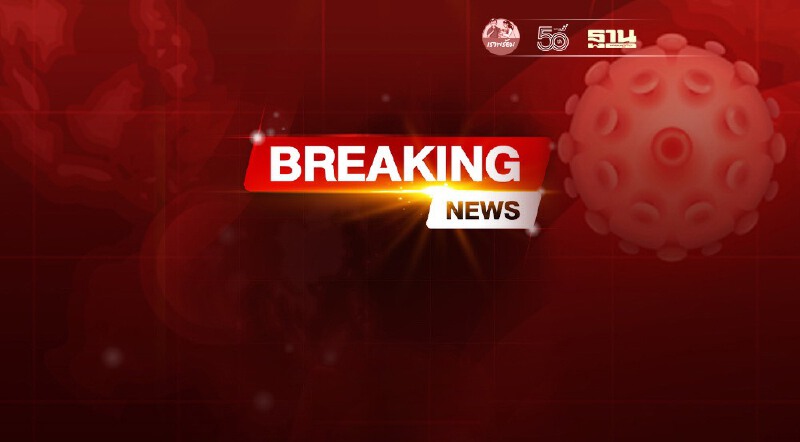 ด่วน นายกฯ สั่ง "กระทรวงกลาโหม" ถอนงบซื้อ "เรือดำน้ำ" แล้ว