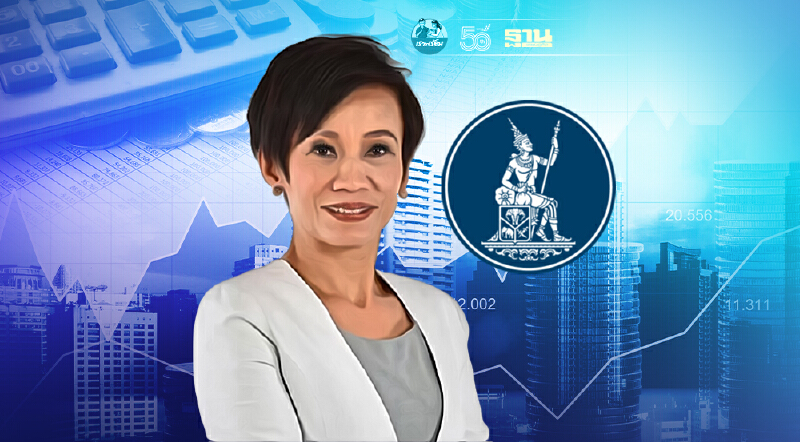 ธปท.เดินหน้ารื้อค่าธรรมเนียมแบงก์ไตรมาส3 เดินหน้าช่วยลูกหนี้