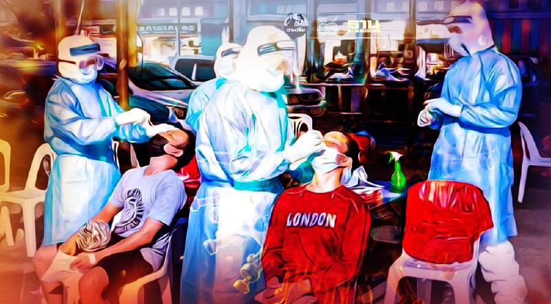 "โควิดสมุทรสาคร" 1 สัปดาห์ ผู้ติดเชื้อยังไม่ลด เตรียมทบทวนปิดเมือง-โรงงาน