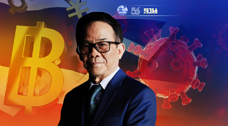 Upheaval : วิกฤติชาติและทางออก