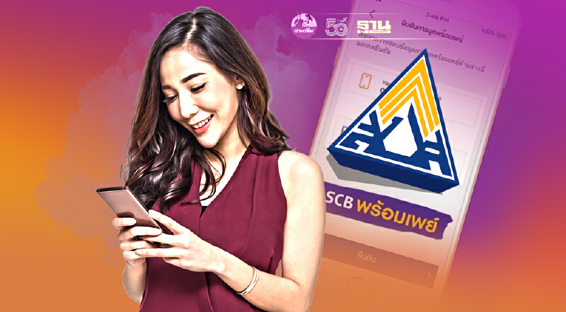 เงินเยียวยาล่าสุดประกันสังคมมาตรา 33 ผู้ประกันตนตรวจสอบสิทธิด่วนที่นี่