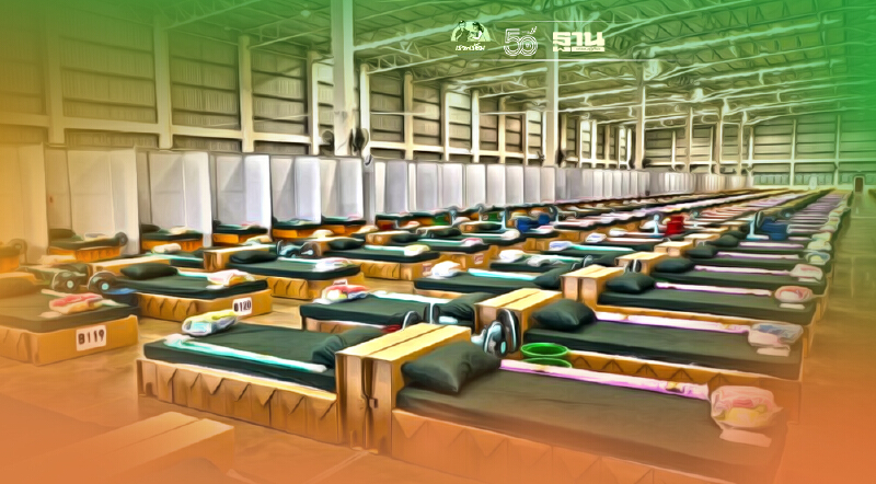 WHA เปิดคลังสินค้าทำโรงพยาบาลสนามสมุทรปราการรวมใจ 5 รับได้1,200 เตียง