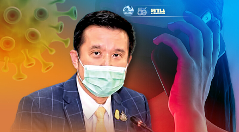 “ชัยวุฒิ” ประกาศ “โทรฟรี” พรุ่งนี้ 8 เบอร์สายด่วนโควิด19 “ชัยวุฒิ” ประกาศ “โทรฟรี” พรุ่งนี้ 8 เบอร์สายด่วนโควิด19