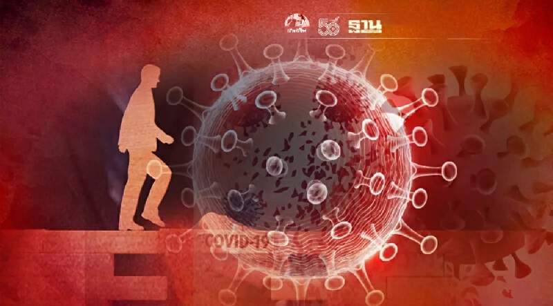 รวมข่าว "โควิด-19" วันที่ 4 กรกฎาคม 2564 แบบอัพเดทล่าสุด