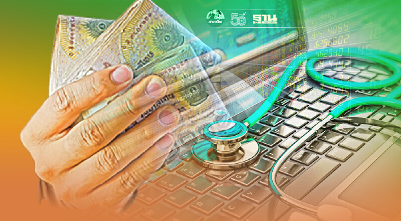 ทิสโก้ แนะ“กองทุนนวัตกรรมการแพทย์สหรัฐ – จีน”  เพิ่มโอกาสสร้างกำไร