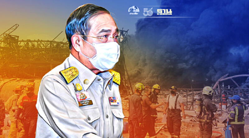 นายกฯเสียใจเจ้าหน้าที่เสียชีวิต สั่งเร่งดับไฟ"โรงงานกิ่งแก้วระเบิด” นายกฯเสียใจเจ้าหน้าที่เสียชีวิต สั่งเร่งดับไฟ"โรงงานกิ่งแก้วระเบิด”