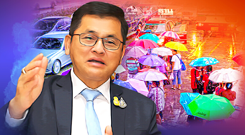 อานิสงส์ พายุ “เจิมปากา” ไทยฝนตกเพิ่มขึ้น วันที่ 20-27 ก.ค.