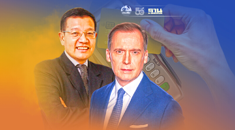 บัตรเครดิต อเมริกัน เอ็กซ์เพรส จับมือ ธนาคารกรุงเทพ รุกเพิ่มร้านค้าทั่วไทย