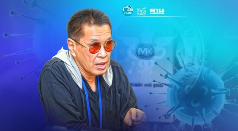 "ยาไอเวอร์เม็กติน" ยาฆ่าพยาธิไม่มีประโยชน์รักษาโควิดจริงหรือ