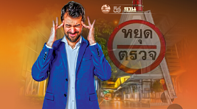 คลายข้อข้องใจ "ล็อกดาวน์" ถึงเมื่อไหร่ เดินทางไปต่างจังหวัดได้ไหม คลายข้อข้องใจ "ล็อกดาวน์" ถึงเมื่อไหร่ เดินทางไปต่างจังหวัดได้ไหม