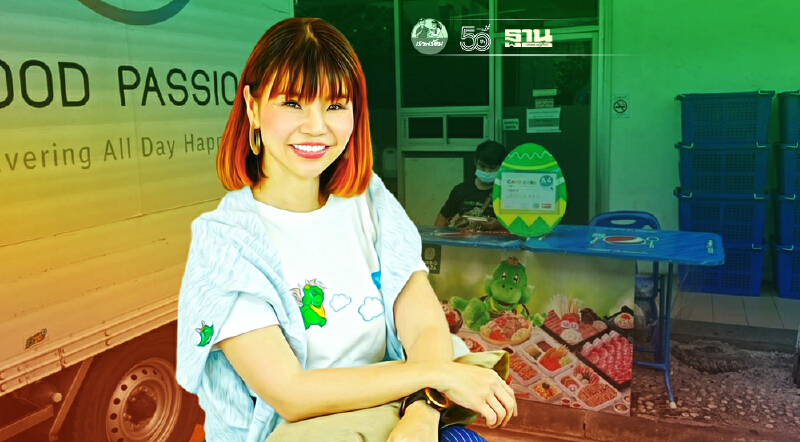 ฟู้ดแพชชั่น ผุดโมเดล“Gon Gang Delivery Hub” รับมือปิดร้านอาหาร