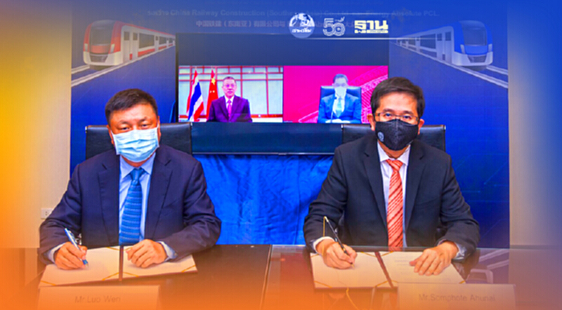 พลังงานบริสุทธิ์ เซ็น MOU ยักษ์จีน China Railway พัฒนารถไฟไฮบริด พลังงานบริสุทธิ์ เซ็น MOU ยักษ์จีน China Railway พัฒนารถไฟไฮบริด