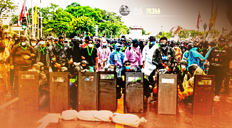 ตำรวจแจงละเอียดยิบจับ“ม็อบ 18 ก.ค.64” 16 คน 4 คดี พบอาวุธอื้อ