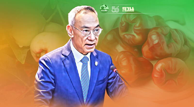 โอกาสทอง “ชมพู่ไทย” เพิ่มแปรรูป ขายออนไลน์หวังสร้างมูลค่าเพิ่ม