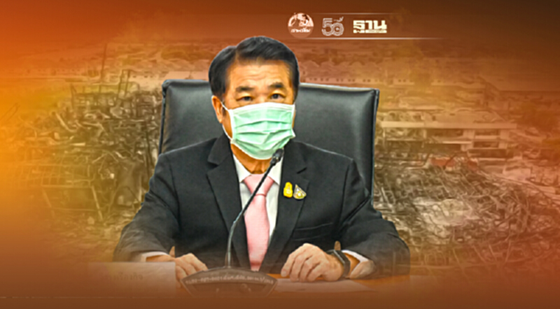"ไฟไหม้กิ่งแก้ว" อากาศ-น้ำรอบโรงงานหมิงตี้อยู่ในเกณฑ์มาตรฐานปลอดภัย "ไฟไหม้กิ่งแก้ว" อากาศ-น้ำรอบโรงงานหมิงตี้อยู่ในเกณฑ์มาตรฐานปลอดภัย