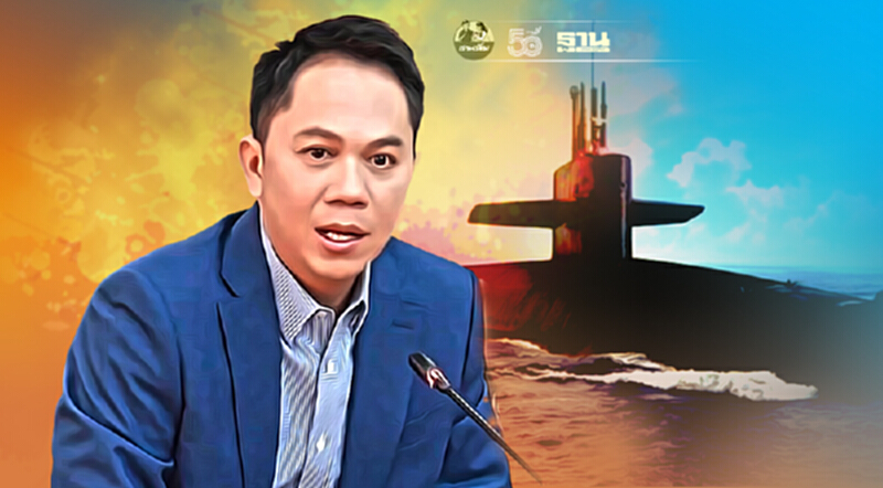 ประธานอนุฯกมธ.ครุภัณฑ์ ยันไม่มีธงนำซื้อเรือดำน้ำลำที่ 2-3 ประธานอนุฯกมธ.ครุภัณฑ์ ยันไม่มีธงนำซื้อเรือดำน้ำลำที่ 2-3